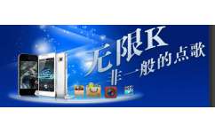 天行視點(diǎn)點(diǎn)歌系統(tǒng)值得信賴 買天行視點(diǎn)點(diǎn)歌系統(tǒng)認(rèn)準(zhǔn)云昊電子