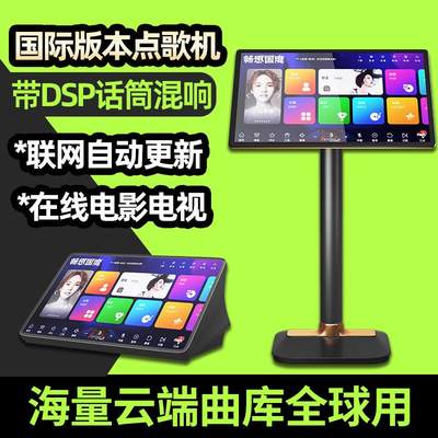 暢想國(guó)度點(diǎn)歌機(jī)怎么樣?暢想國(guó)度點(diǎn)歌機(jī)品牌介紹?