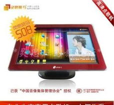 臺貨供應信息、批發與價格指南 一站式點歌機采購平臺