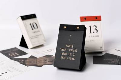 時光魔方 一款斬獲紅點大獎的AR日歷，如何用科技重寫365天的心情詩篇